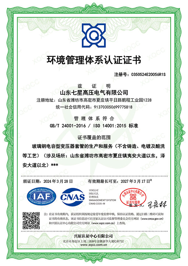 ����������ϵ��֤֤��