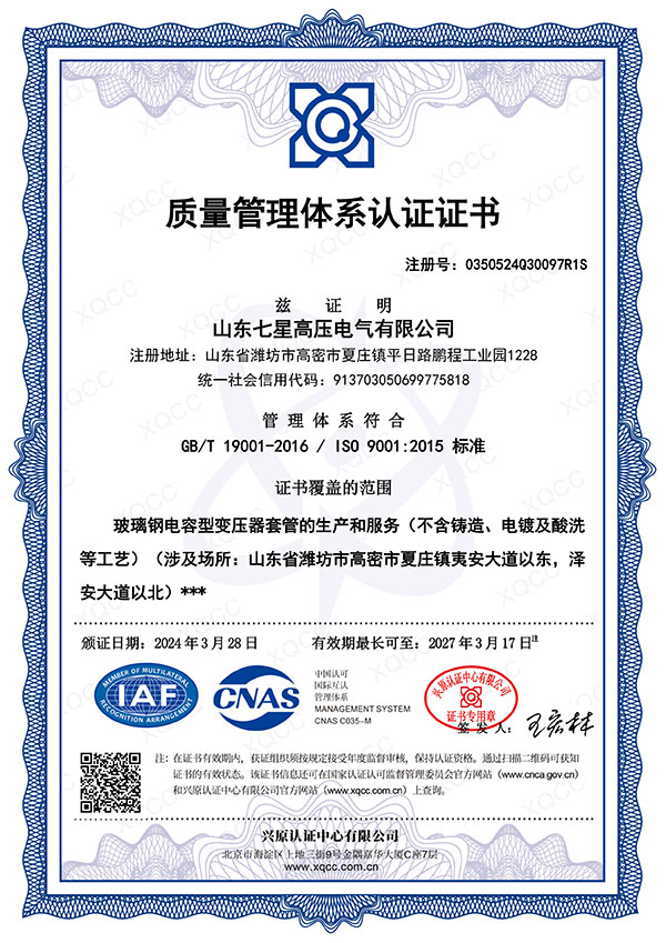 ����������ϵ��֤֤��